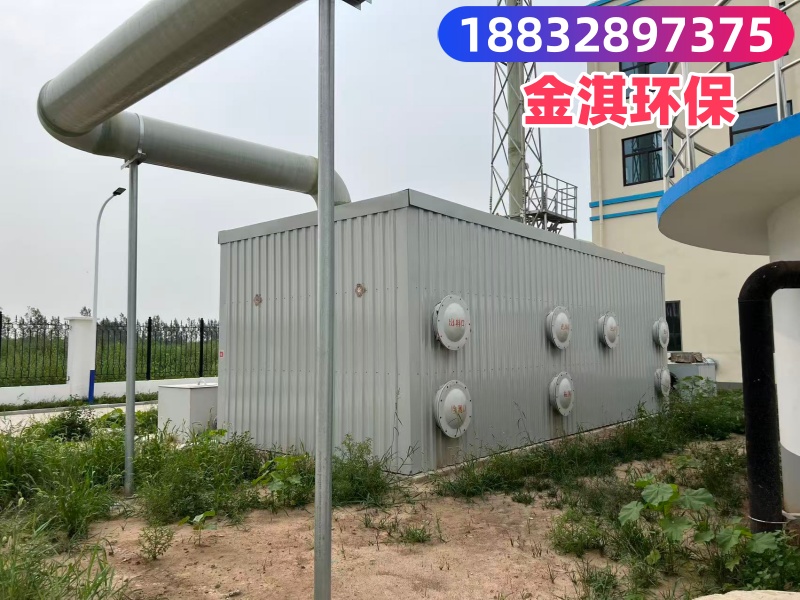 金淇环保秦皇岛线上分站